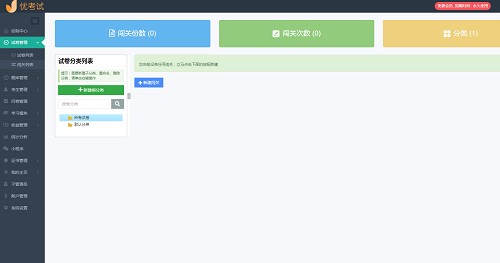��(y��u)��ԇ��X�渶�M(f��i)��ԇ�O(sh��)�ü��ɽ�B