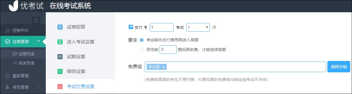 ��(y��u)��ԇ��X�渶�M(f��i)��ԇ�O(sh��)�ü��ɽ�B