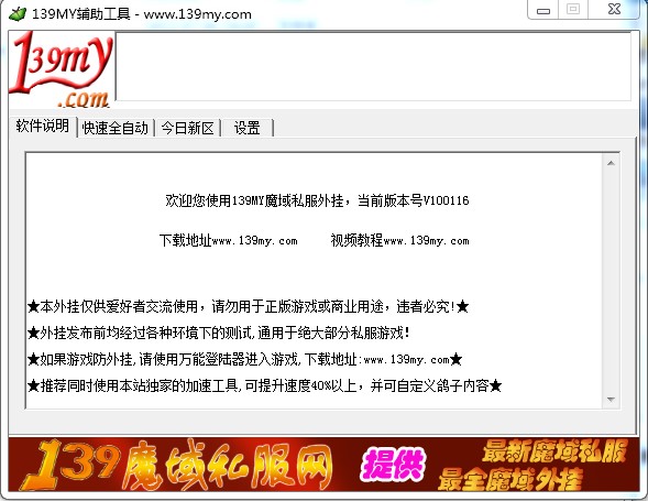 139my��죨139ħ��ό�������ħ���Α��Խ�B