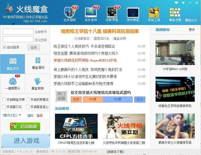 766��ħ�У�friebox�����b�̳�