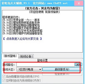 �ʺ�u�����o������