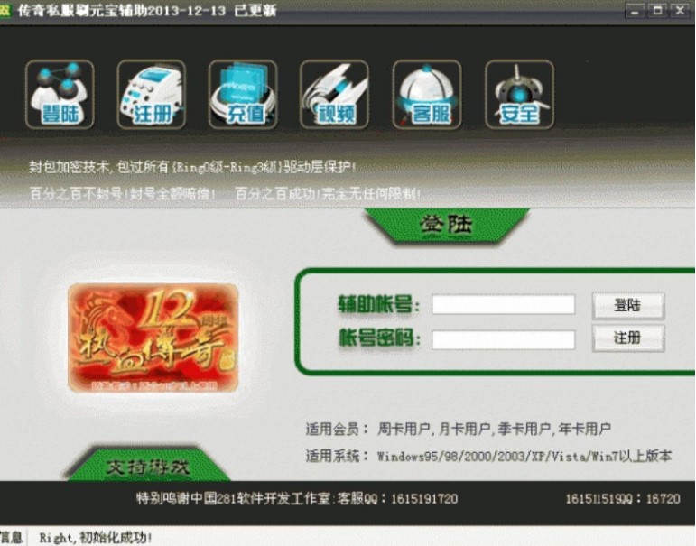 ����ˢԪ����켰ʹ�ù���