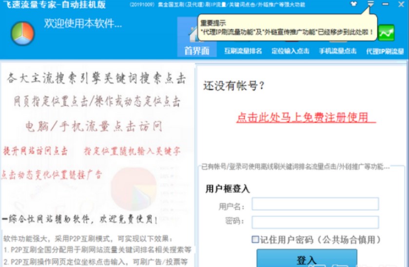 �w���������W(w��ng)վ������(y��u)�����֣�ʹ�÷���