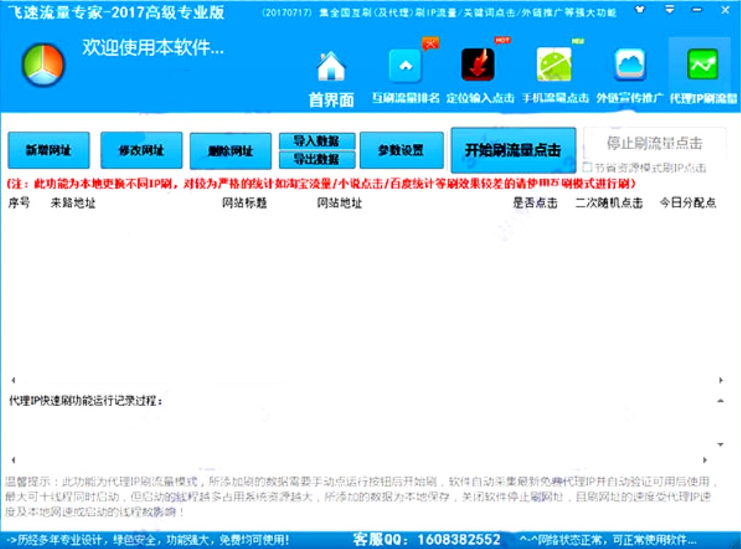 �w���������W(w��ng)վ������(y��u)�����֣�ʹ�÷���