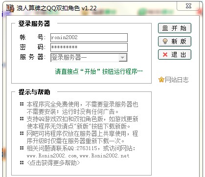 ��������qq�p�ۣ�qq�p��������������ʹ�÷���