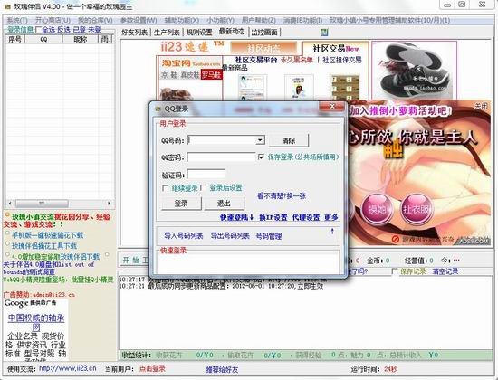 õ��С悰�H��QQõ���H�o����ʹ�÷���