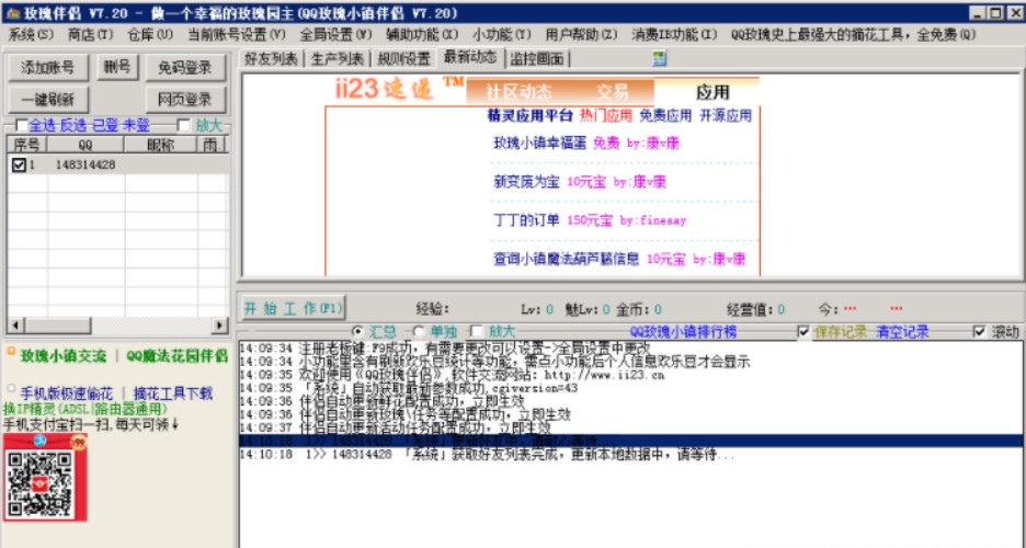 õ��С悰�H��QQõ���H�o����ʹ�÷���