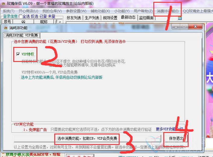 õ��С悰�H��QQõ���H�o����ʹ�÷���
