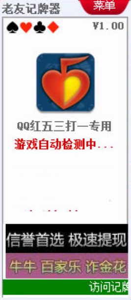 ��ӛ����������QQ����һӛ������ʹ�÷���