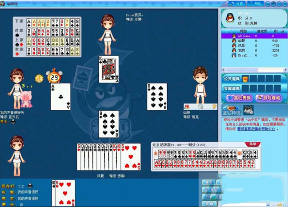 ��ӛ����������QQ����һӛ������ʹ�÷���