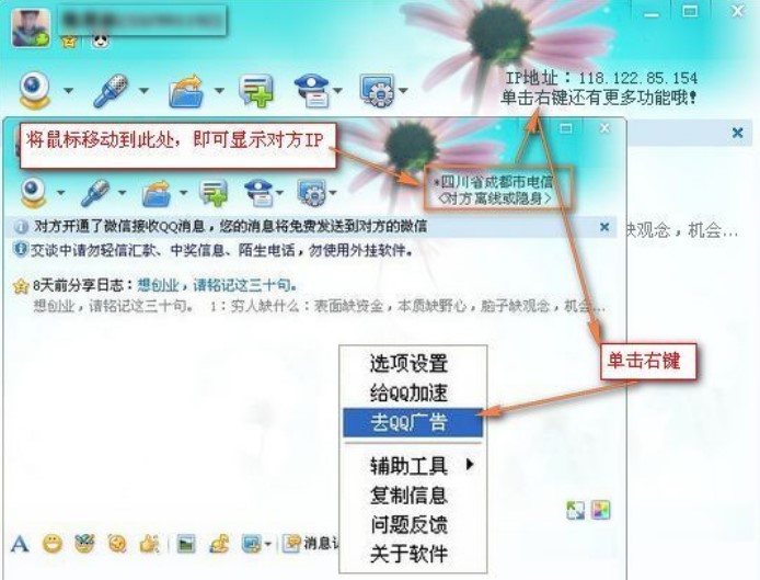 ���Lqqʹ�ý�B