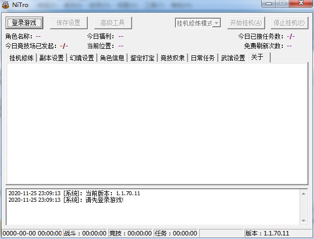 ����Ӣ�����ʹ�ý�B