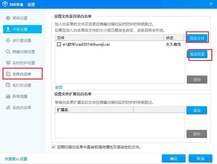 360����ܛ�������������ļ������ε�Ԕ���̳�