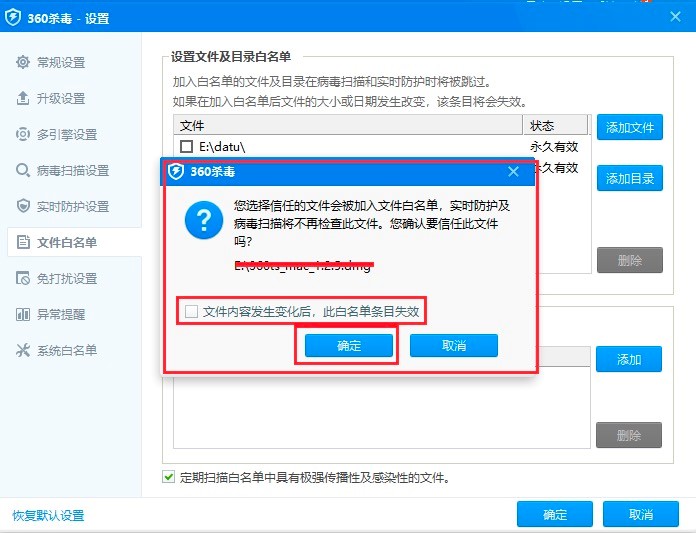 360����ܛ�������������ļ������ε�Ԕ���̳�