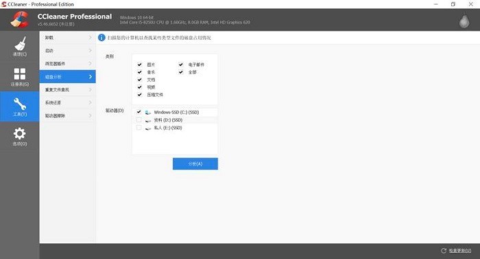 CCleaner���I��X����ܛ������������С����