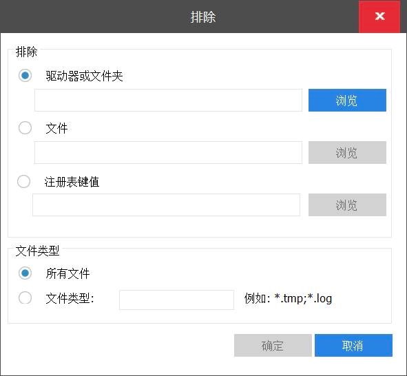 CCleaner���I��X����ܛ������������С����