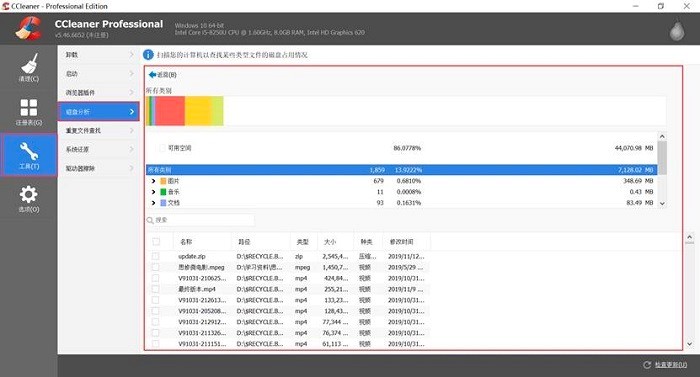 CCleaner���I��X����ܛ������������С����