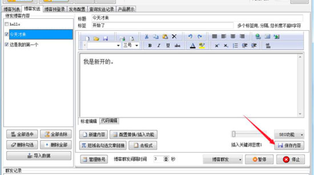 ����Ⱥ�l�󎟵Ĺ�����ɫ�Լ�����Ԕ����B
