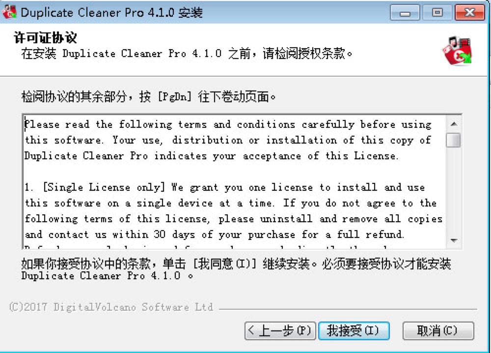 Duplicate Cleaner Pro�؏��ļ�����ܛ��Ԕ�����b�̳�