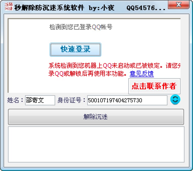 Сҹ����������ܛ�����M(f��i)���d�����A(ch��)ʹ�ý̳�