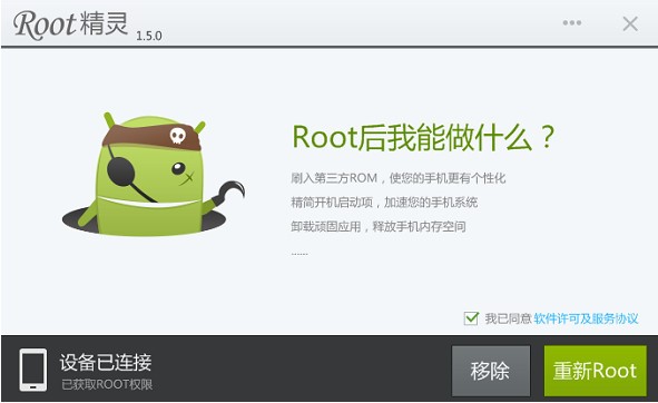 ROOT���`��X����ô�ã�Root���`ʹ�ý̳�