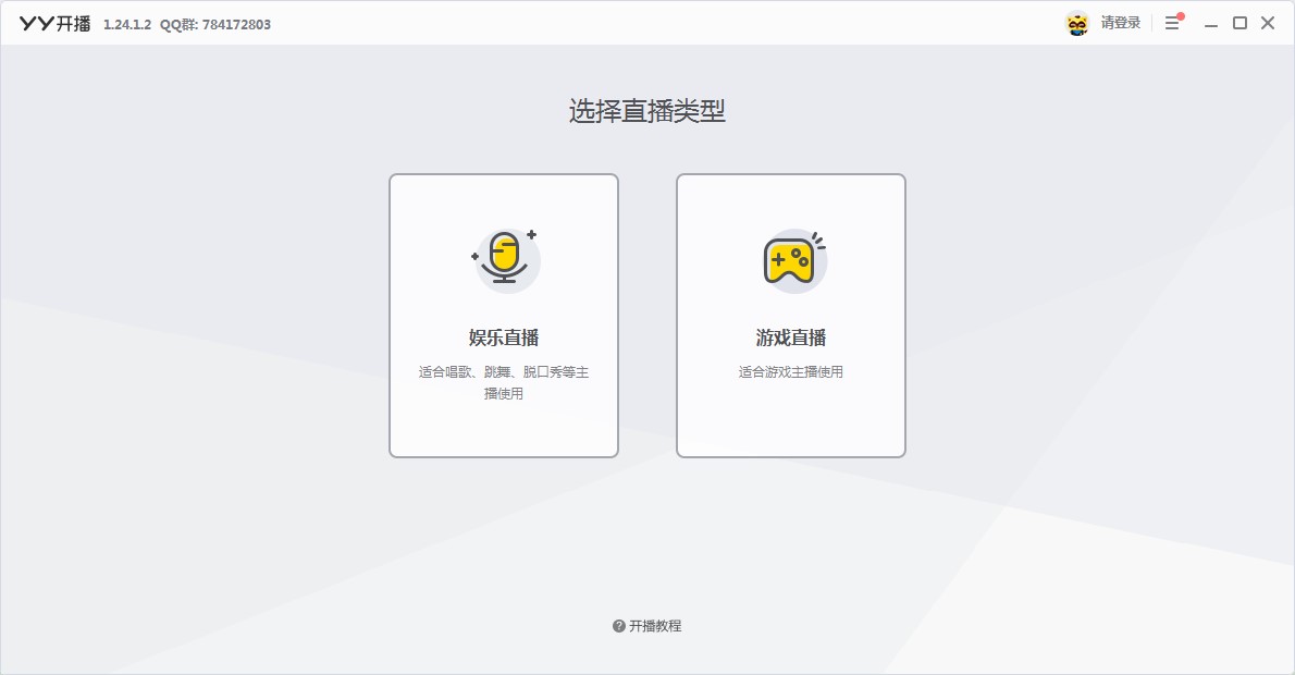 YY�_����ʲô�ã���ΰ��b����X��