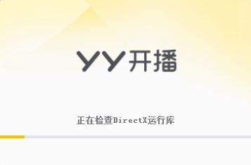 YY�_����ʲô�ã���ΰ��b����X��