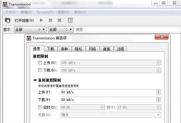 Transmission���b�̳̽�B