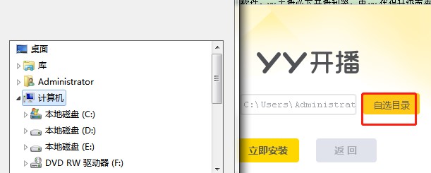 YY�_����ʲô�ã���ΰ��b����X��