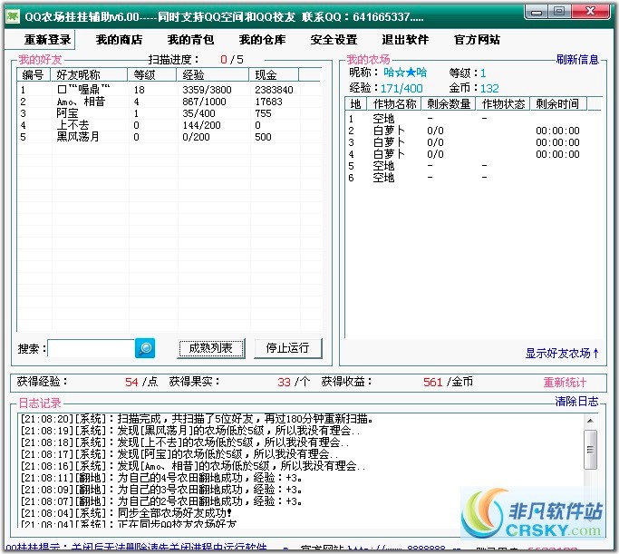 QQ�r����쌣�I���r���o�����߹���Ԕ����B