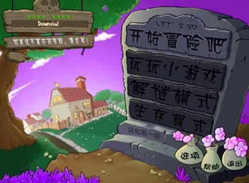 ֲ����ʬħ�ð����İ湦�ܽ�B�Ͱ��b�̳�