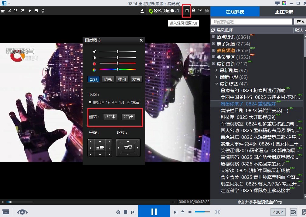 ���LӰ���������Gɫ�湦����ɫ��B�����Aʹ�ý̳�