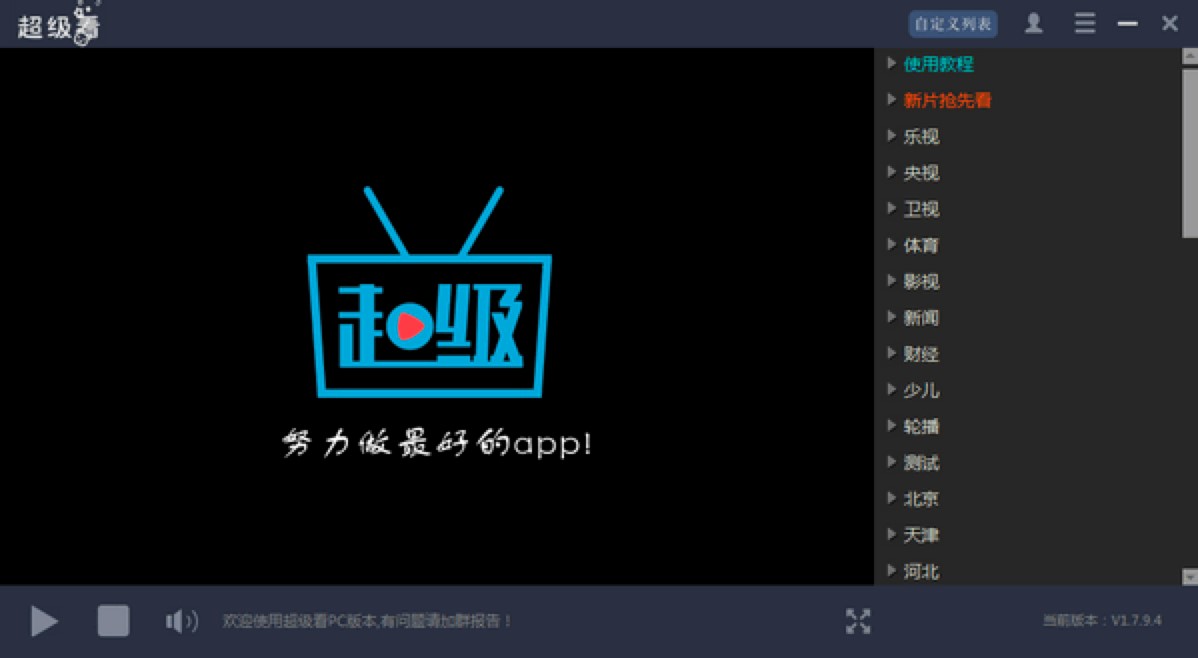 ������ҕ�l��������X��Ԕ��ʹ�ý̳�