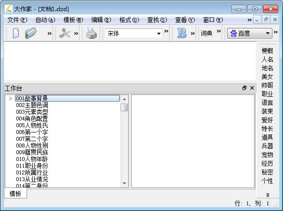 �������Ԅӌ���ܛ�����b�̳̼�ע�����