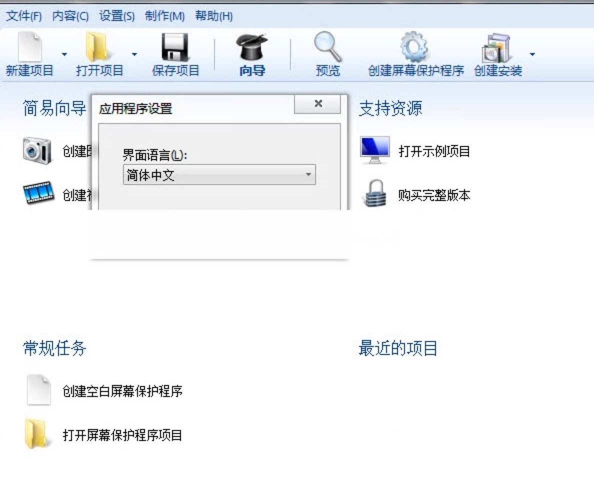 �����_�l(f��)����Screensaver Factory������ɫԔ��(x��)��B