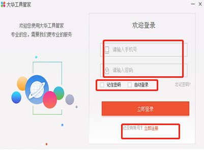 ���A���߹ܼҰ��bʹ�ý̌W(xu��)