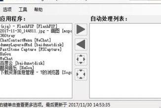 borderless gaming���b�̳̽�B