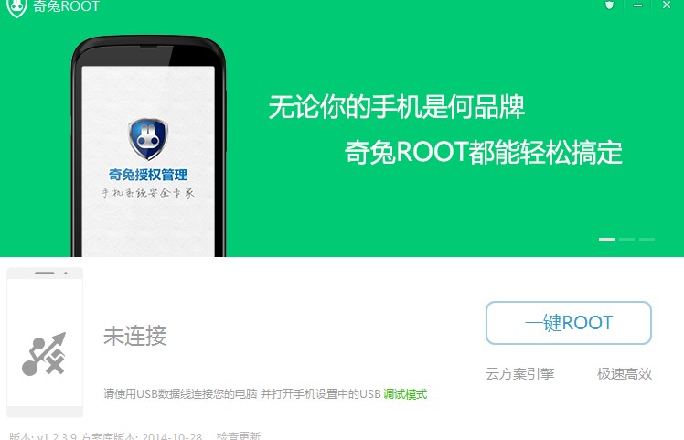 ����һ�Iroot��X�湦�����c�Ͱ��b���E