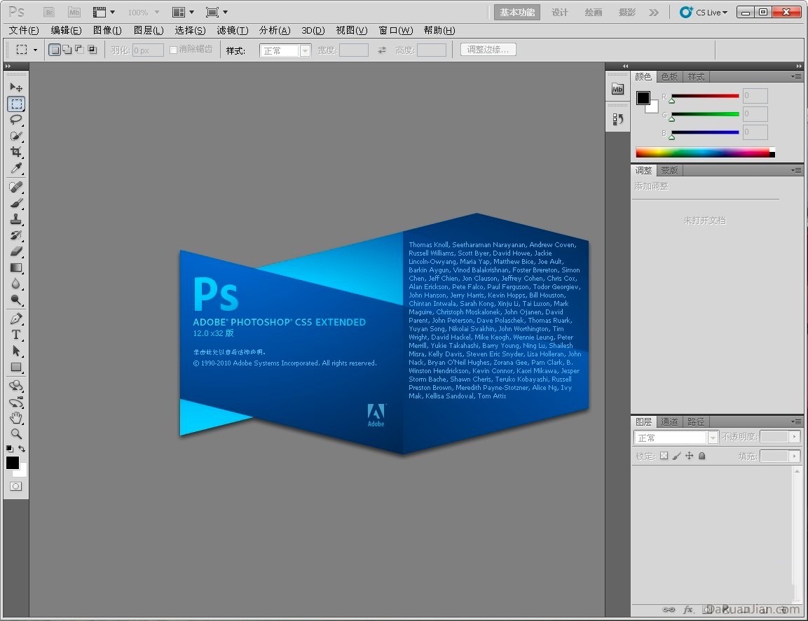 Adobe Photoshop CS5�Ĺ�����ɫԔ����B
