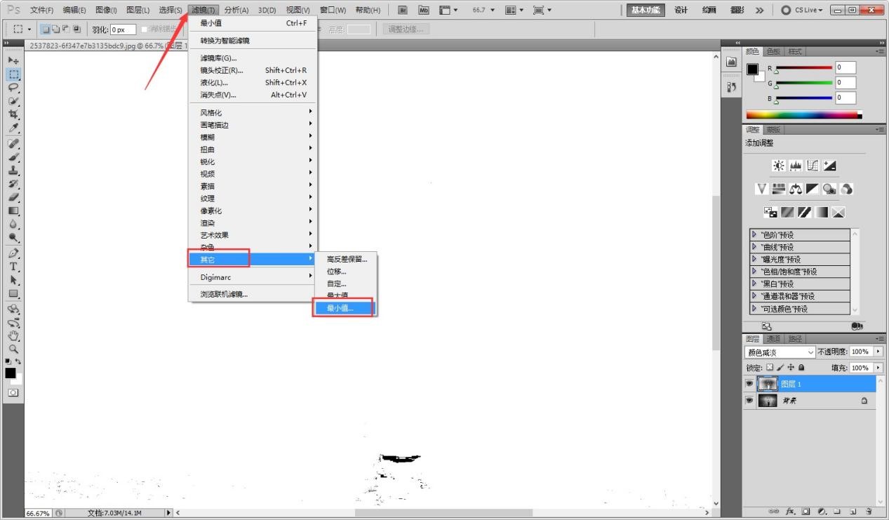 Adobe Photoshop CS5��ô����ƬP��������