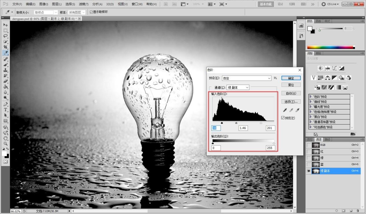 Adobe Photoshop CS5��ô���D�����D��Ԕ��(x��)�̳�