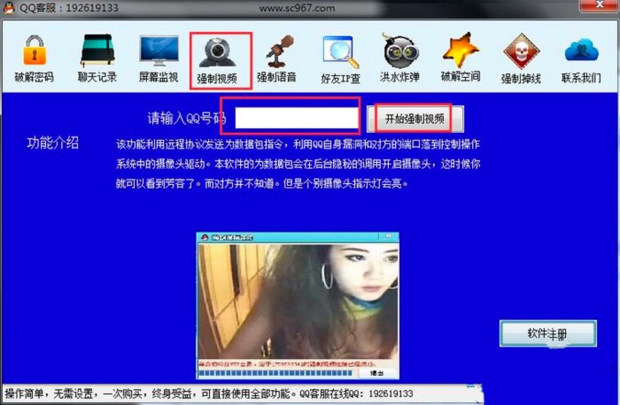 QQ�ܴa�ƽ������ƽ�QQ�ܴa�ľ��w����