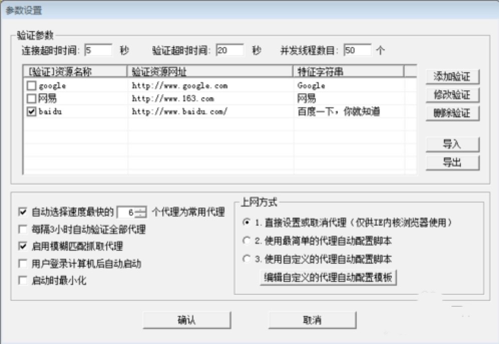 ���̴���IP��Cܛ��������ɫԔ����B