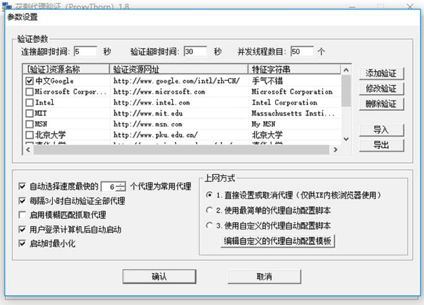 ���̴���IP��Cܛ��������ɫԔ����B