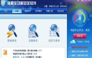 ����ȫ���ܰ�ȫܛ���ٷ����d