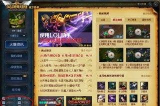 Ӣ���˹ٷ��o��ܛ���ٷ����d 