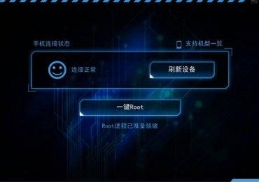 һ�Iroot�ٷ����d