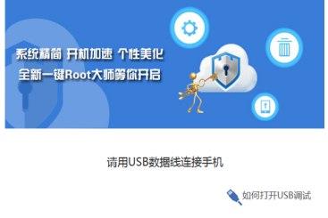 һ�Iroot�ٷ����d