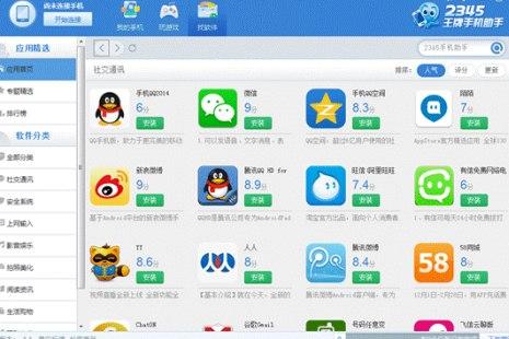 2345�֙C����ܛ����ɫ�͹���Ԕ��