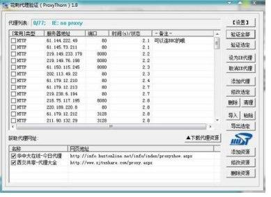 ��ôʹ�û��̴���ip